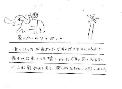 2018年6月