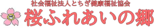 ロゴ